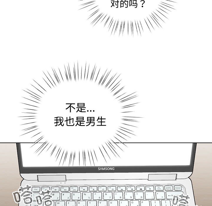 配角的生存任务第1話