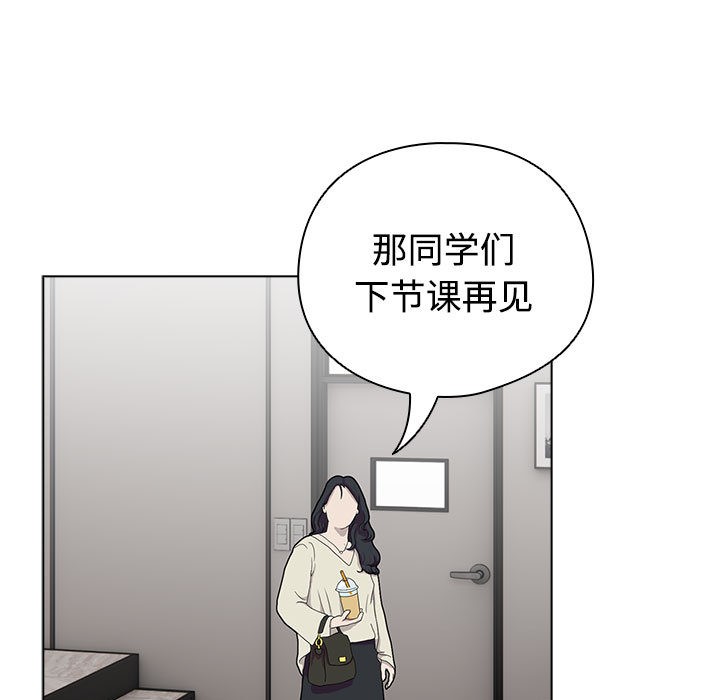 配角的生存任務第1話