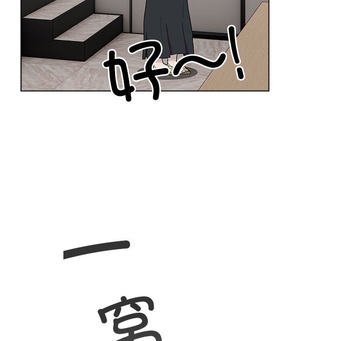 配角的生存任务第1話