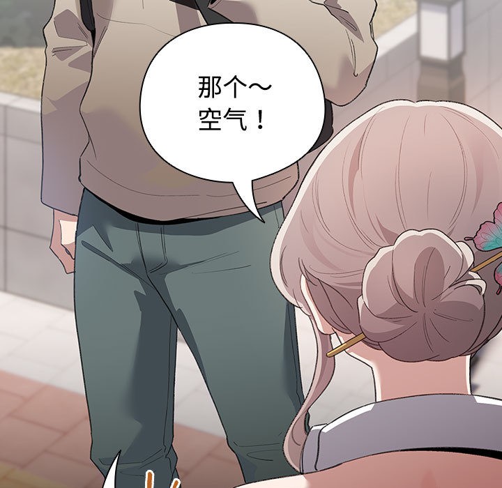 配角的生存任务第1話