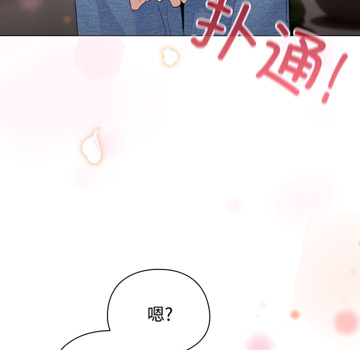 配角的生存任务第1話