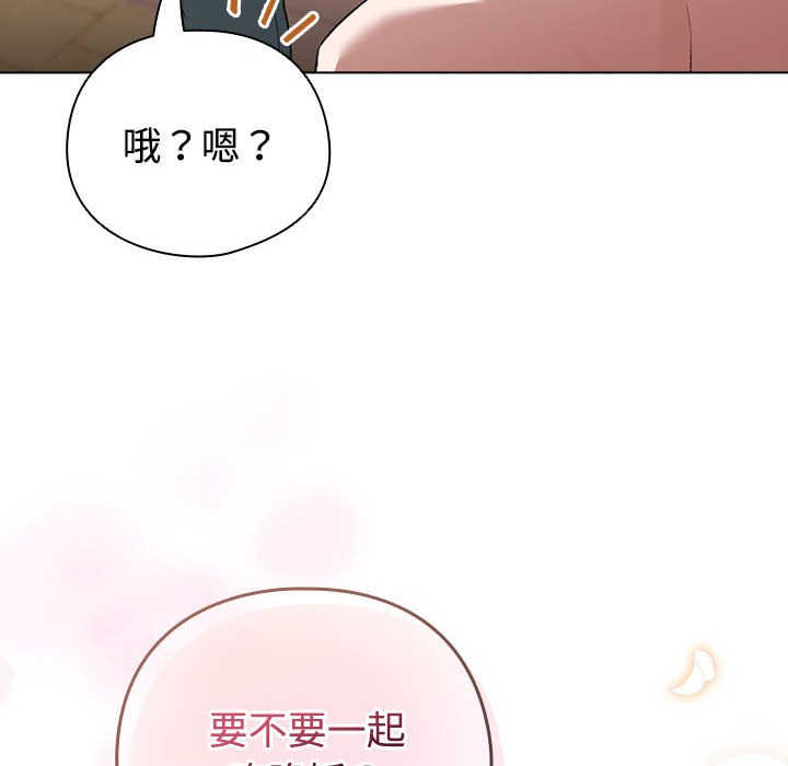 配角的生存任务第1話