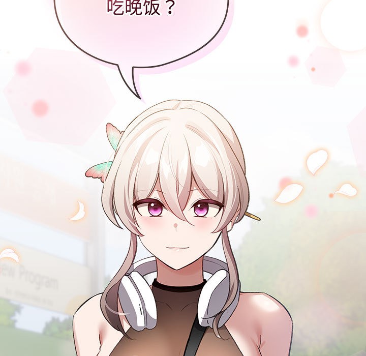 配角的生存任务第1話