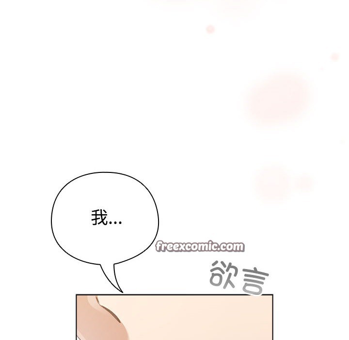 配角的生存任务第1話