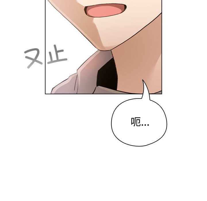 配角的生存任务第1話