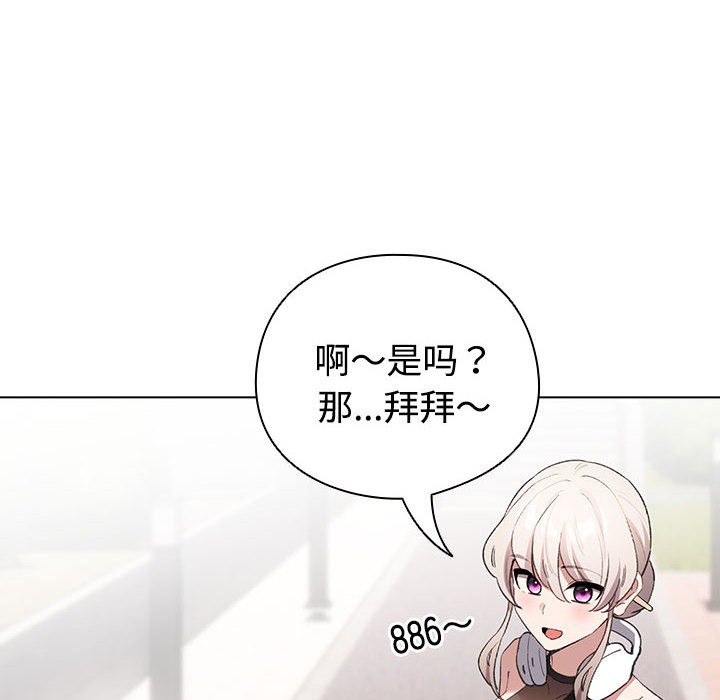 配角的生存任务第1話