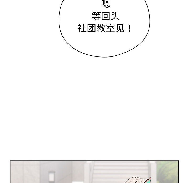 配角的生存任务第1話