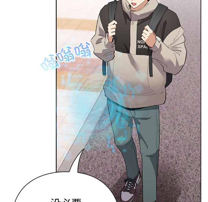 配角的生存任务第1話