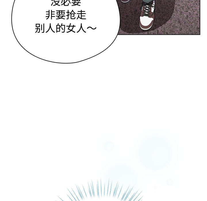 配角的生存任務第1話