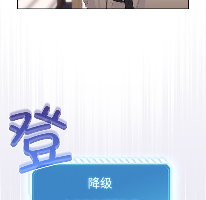 配角的生存任务第1話