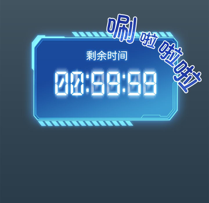 配角的生存任务第1話