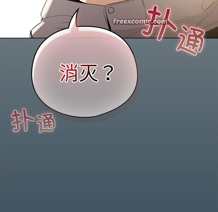 配角的生存任务第1話