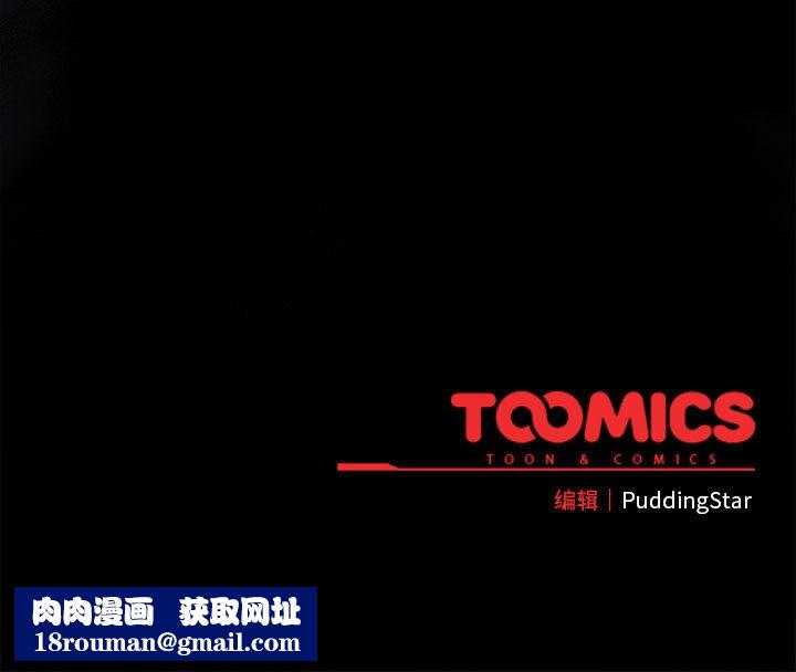 配角的生存任务第1話