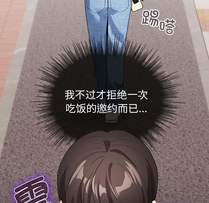 配角的生存任务第2話