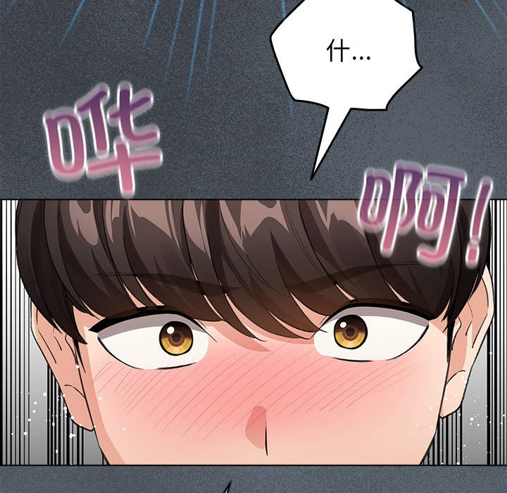 配角的生存任务第2話