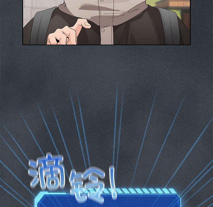 配角的生存任务第2話