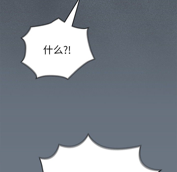 配角的生存任务第2話