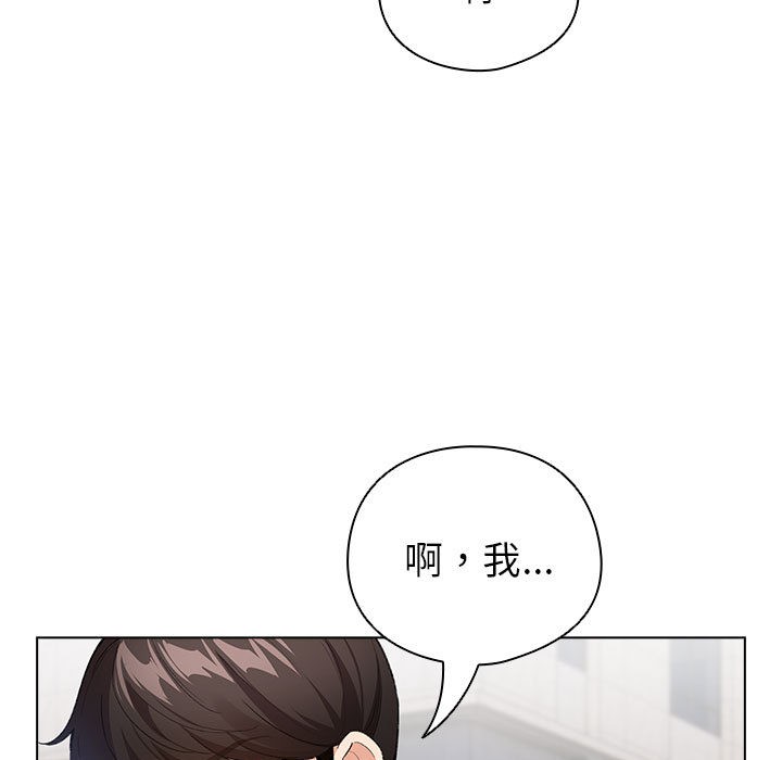 配角的生存任务第2話