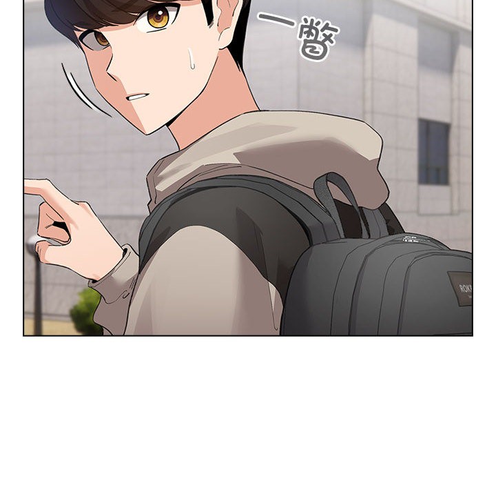 配角的生存任务第2話