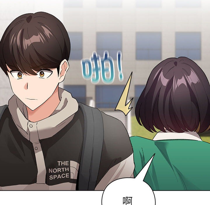 配角的生存任务第2話