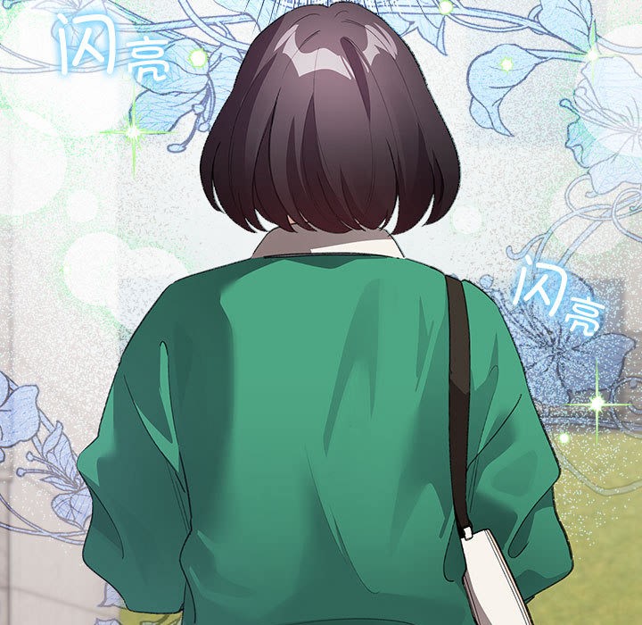 配角的生存任务第2話