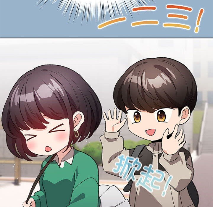 配角的生存任務第2話