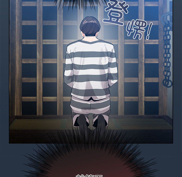 配角的生存任务第2話