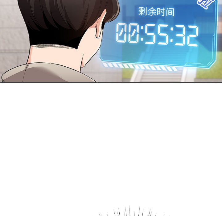 配角的生存任务第2話