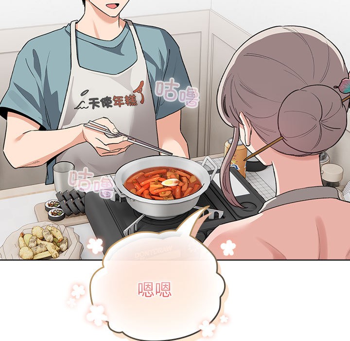 配角的生存任务第2話