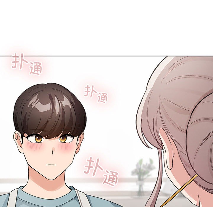 配角的生存任务第2話