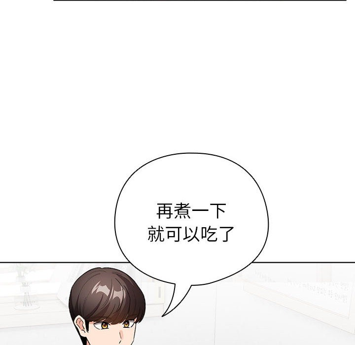 配角的生存任务第2話