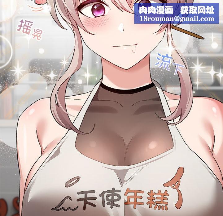 配角的生存任务第2話