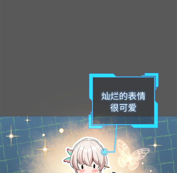 配角的生存任务第2話