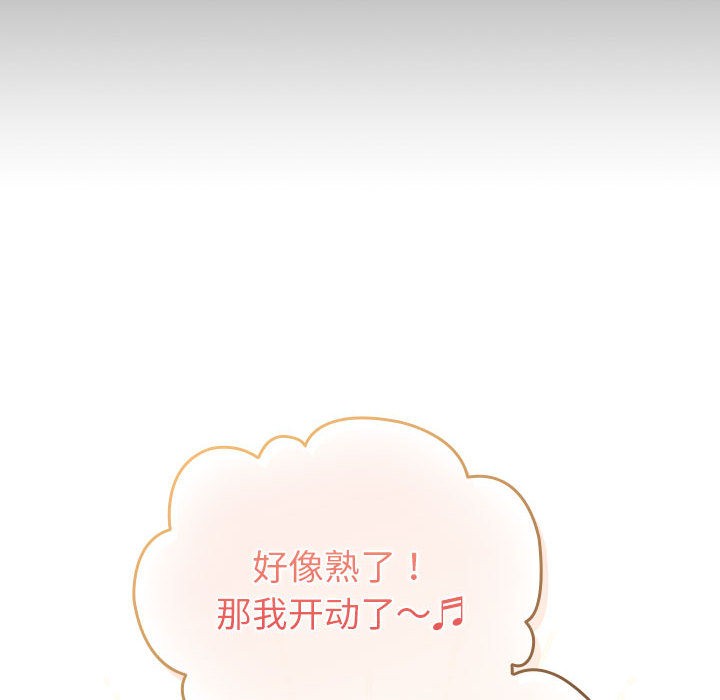 配角的生存任务第2話