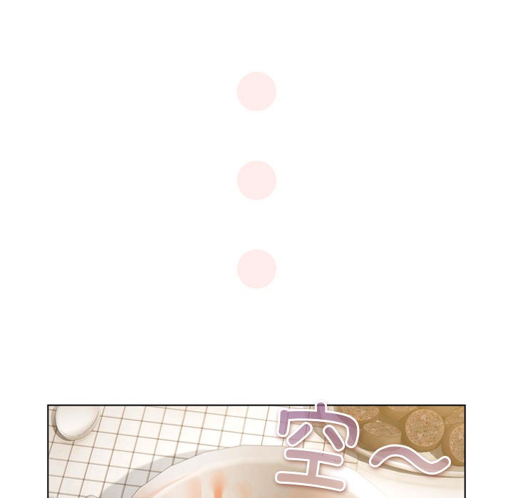 配角的生存任务第2話