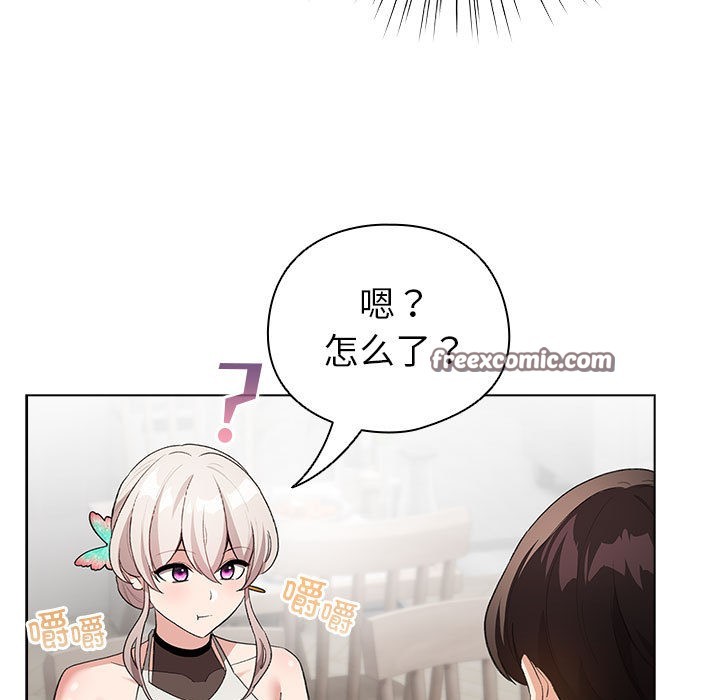 配角的生存任务第2話