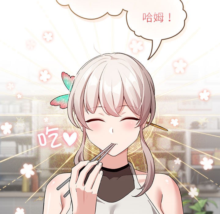 配角的生存任务第2話