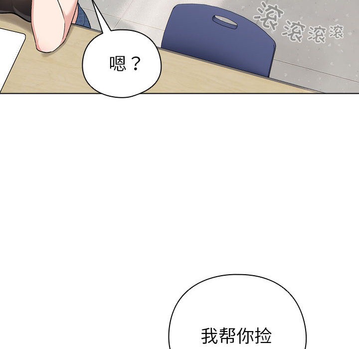 配角的生存任务第2話