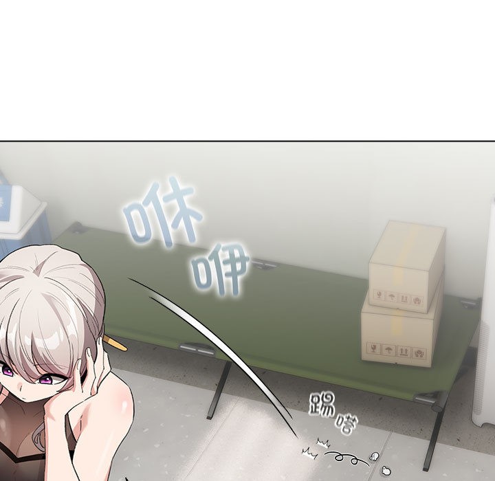 配角的生存任務第2話