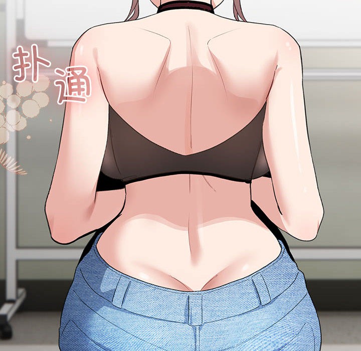 配角的生存任务第2話