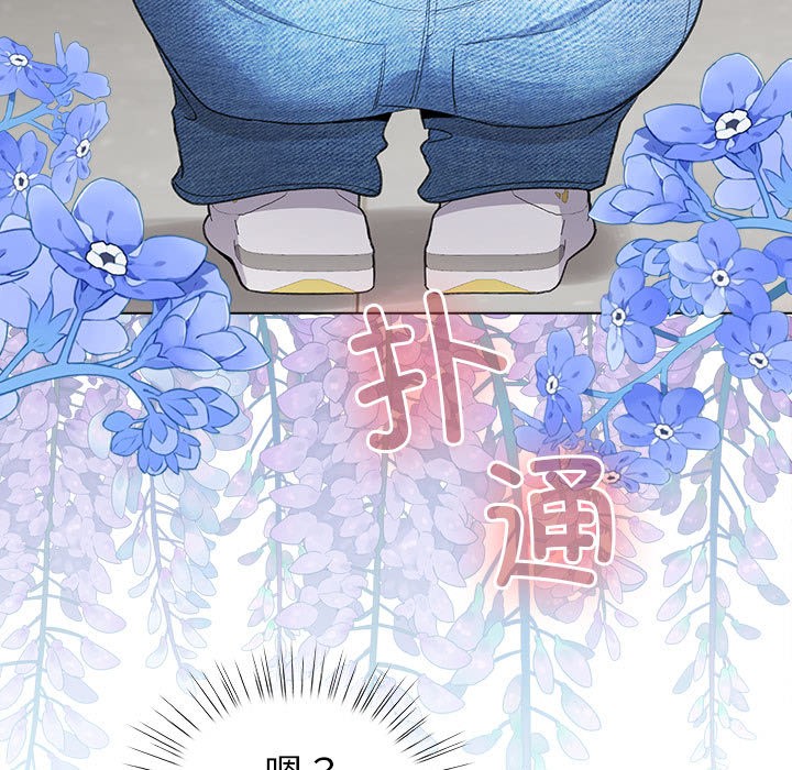 配角的生存任務第2話