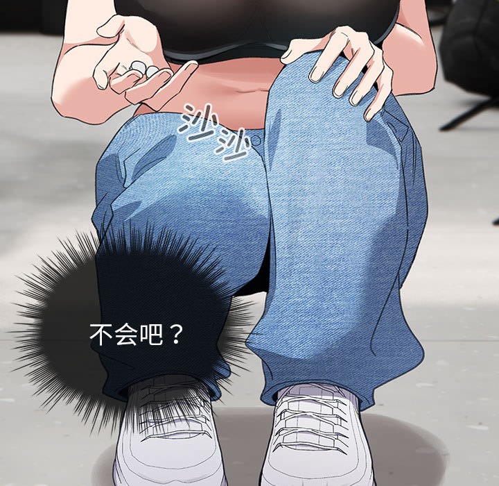 配角的生存任务第2話