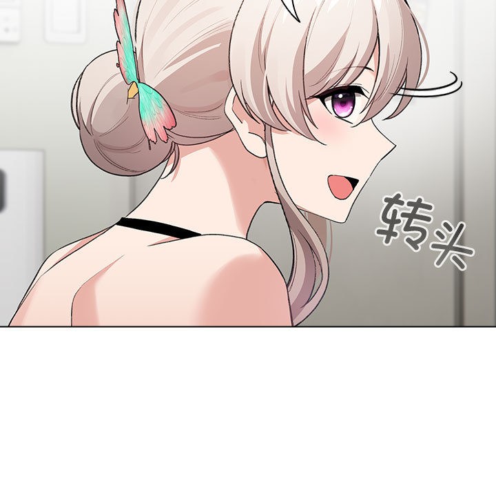 配角的生存任务第2話