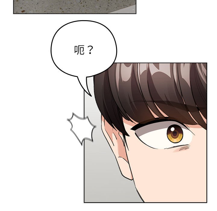 配角的生存任务第2話