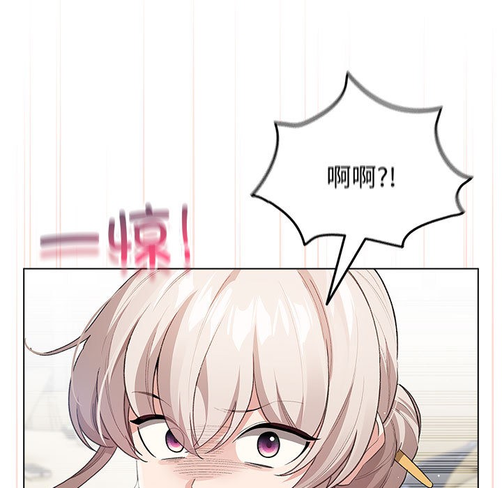 配角的生存任务第2話