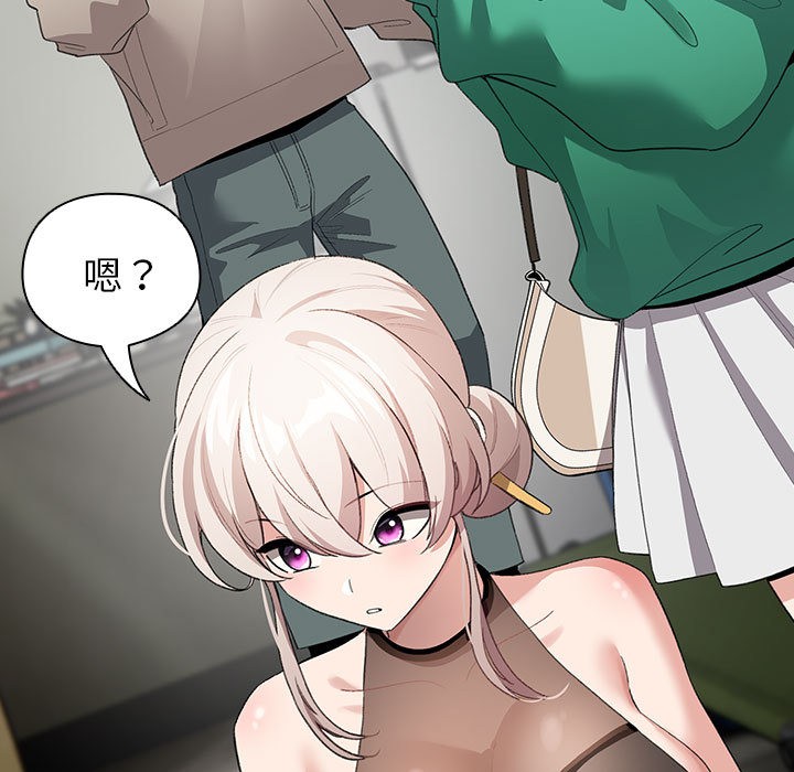 配角的生存任务第2話