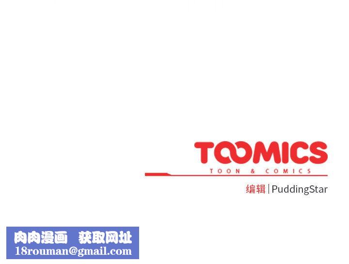 配角的生存任务第2話