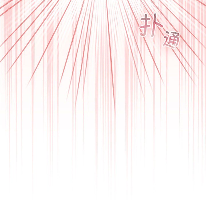 配角的生存任务第2話