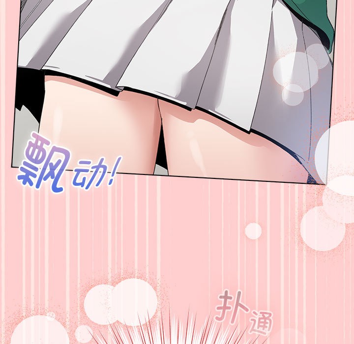 配角的生存任務第2話