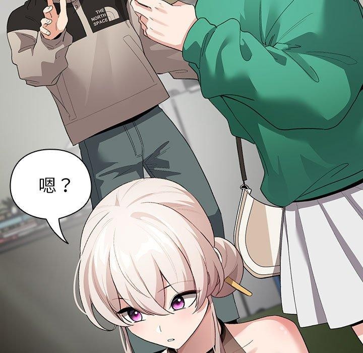 配角的生存任务第3話